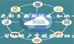 比特派钱包收币的限制与注意事项比特派钱包（