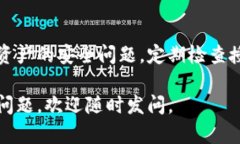 比特派（Bitpie）是一款数字货币钱包，为用户提
