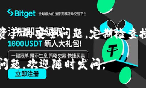 比特派（Bitpie）是一款数字货币钱包，为用户提供了方便快捷的数字资产管理服务。如果您想查看比特派授权店铺的信息，可以按照以下步骤进行：

1. 登录比特派钱包
首先，您需要打开比特派钱包应用，并用您的账户信息登录。在主界面上，您将能够看到各种功能选项，包括钱包管理、资产交易、授权店铺等。确保您使用的是最新版本的应用，以便享受最新的功能和安全补丁。

2. 进入授权店铺页面
在成功登录后，找到应用界面上的“授权店铺”选项。通常，它会在菜单栏或设置选项中。点击进入后，您将能够看到已经与您的比特派钱包进行授权的所有店铺。

3. 查看授权信息
在授权店铺页面，您会看到一个清单，列出了所有您已经授权的店铺。每个店铺的名称旁边，可能还会有一些相关的信息，比如授权时间和授权状态等。如果您对某个店铺有疑问，可以点击查看更详细的信息。

4. 取消授权（可选）
如果您发现某些店铺不再需要授权，您可以根据界面上的提示进行取消授权的操作。一般来说，这一步骤可以通过点击“取消授权”按钮完成，确保您操作后再次确认，以避免误操作造成的损失。

5. 联系客服（如遇问题）
如果在查看授权店铺的过程中遇到任何问题，例如权限未显示或者授权情况不正确，您可以联系比特派的客服团队。他们通常能提供及时的支持和帮助，确保您的问题能够迅速解决。

总结
查看比特派授权店铺的过程相对简单，只需按照上述步骤操作即可。如果您认真对待数字资产的安全问题，定期检查授权情况是非常有必要的。

希望这些信息能够帮助到您，确保您在比特派上的资产安全和顺利使用！如果您还有其他问题，欢迎随时发问。