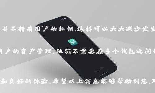 比特派（Bitpie）是一款广受欢迎的数字钱包，它主要用于存储和管理各种加密货币。关于您提到的“浏览器功能”，我们先来了解一下比特派的主要功能和特点。

比特派的基本功能

比特派作为一个多币种钱包，支持多种主流和冷门的加密货币，如比特币（Bitcoin）、以太坊（Ethereum）、莱特币（Litecoin）等。用户可以通过比特派轻松管理自己的数字资产，进行转账、收款、查看余额等常规操作。

比特派的安全性

安全性是比特派的一大特色。它采用了多种加密方式来保护用户的私钥和资产安全。此外，比特派还提供了备份和恢复功能，用户可以通过助记词或私钥来恢复自己的钱包，非常人性化。

比特派的社区和生态

比特派不仅仅是一个钱包，它还积极参与到加密货币的社区生态中。它与多个交易所、项目合作，为用户提供了更多的使用场景。用户在比特派中可以参与到多种去中心化金融（DeFi）项目中，进一步扩展他们的投资组合。

浏览器功能的相关性

至于您提到的浏览器功能，比特派本身并不具备传统意义上的浏览器功能。这意味着用户不能直接在比特派钱包内浏览网页、搜索信息等，与此同时，它也不支持在区块链浏览器中直接使用。不过，比特派为用户提供了一些便利功能，比如通过集成的DApp（去中心化应用）接口，用户可以更方便地访问某些区块链应用。

用户体验

比特派的用户界面设计简洁友好，即使是新手用户也能快速上手。钱包的操作功能一目了然，无论是发送、接收数字货币，还是管理资产，过程都比较顺畅。

可能相关的问题

h4问题一：比特派如何确保用户资产的安全性？/h4
真心觉得，随着加密货币的普及，安全性问题变得越来越重要。比特派在这方面采取了多项措施。首先，用户的私钥是由用户自己掌控的，也就是说，比特派并不持有用户的私钥，这样可以大大减少发生资产被盗的风险。其次，比特派支持指纹和面部识别功能，增加了钱包的安全层级。此外，定期的软件更新和安全审计也是保障用户资产安全的重要措施。

h4问题二：比特派支持哪些币种？/h4
比特派钱包支持的币种非常丰富，用户可以在钱包内存储比特币、以太坊、波场、EOS等多种类型的数字资产。真心觉得，这种多币种的支持可以大大方便用户的资产管理，他们不需要在多个钱包之间切换，所有的资产都可以在比特派中一站式管理。此外，比特派还持续关注市场动态，可能会引入新的币种，增强用户体验。

结论

总的来说，比特派是一款功能全面、安全可靠的数字资产管理工具。虽然它没有传统浏览器功能，但其去中心化的应用接口为用户提供了丰富的使用场景和良好的体验。希望以上信息能够帮助到您，对比特派有更多了解！