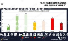 导入B特派钱包到TP钱包的具体步骤如下：### 步骤