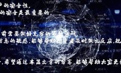 特派钱包如何购买TRC20代币：详细指南与趋势分析