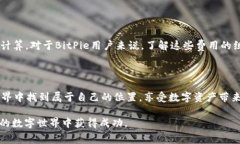关于“BitPie怎么租能量”这一问题，首先需要了