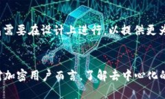 特派钱包去中心化吗？未来趋势与可能发展特派