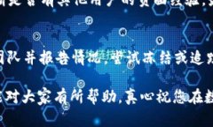 关于“b特派钱包被盗原因”的问题，我们可以从