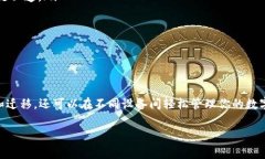 比特派（BitPie）是一款数字货币钱包，用户可以
