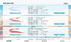 比特派钱包（Bitpie）是一个相对流行的加密货币