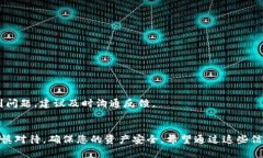 在使用以太坊钱包授权应用程序后，返回步骤通