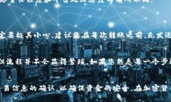 在使用欧易（OKEx）平台进行USDT转入钱包的操作时