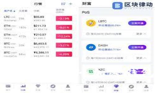 Bitpie App官方版的未来发展趋势：加密钱包的演变与用户体验提升