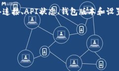 比特派钱包币种不显示价格的原因及解决办法在