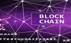 转账到银行卡的方式通常取决于你使用的特定平