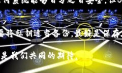   BitPie钱包使用方法详解：未来数字货币管理的趋