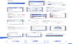   区块链钱包下载的未来发展趋势与安全性分析