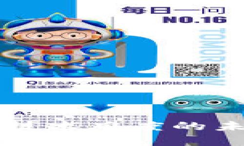 区块链钱包技术难度的未来趋势分析