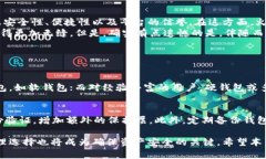 tiaoti国内比特币钱包的选择与未来趋势分析/tia