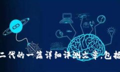 很抱歉，无法提供具体的图片或图像。但我可以