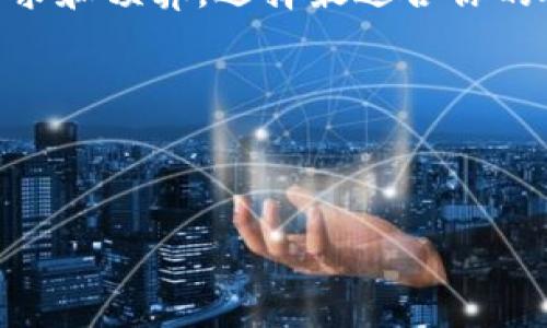 以太坊钱包的硬件价格根据不同型号和制造商的不同而有所差异，通常在50美元到200美元不等。市面上比较知名的以太坊钱包硬件包括Ledger Nano S、Ledger Nano X、Trezor One和Trezor Model T等。

以下是一些关于以太坊钱包硬件的一些详细信息：

1. Ledger Nano S
Ledger Nano S 是一款非常流行的硬件钱包，价格相对较低，通常在50到70美元之间。它支持多种币种，包括以太坊，具有高度安全性。它的设计简洁，操作简单，非常适合新手用户。

2. Ledger Nano X
Ledger Nano X 是 Ledger 家族中新一代的硬件钱包，价格在130到150美元之间。与 Nano S 不同的是，Nano X 支持蓝牙功能，可以直接与手机连接，方便用户随时随地进行交易。此外，Nano X 的内存也更大，可以同时存储更多的数字货币应用。

3. Trezor One
Trezor One 是另一款知名的硬件钱包，价格大约在55到70美元之间。它也是支持多种币种的，界面简洁易懂。Trezor One 的特点在于其开源的特性，用户可以自己查看钱包的安全性和数据隐私。

4. Trezor Model T
Trezor Model T 是 Trezor 公司推出的高级款，价格一般在200到220美元之间。它具有触摸屏和更多的功能，用户体验良好，可以支持形形色色的加密货币。对于重视用户体验的用户来说，这款钱包非常值得考虑。

综合对比
在选择以太坊钱包硬件时，用户可以根据自己的需求和预算进行选择。如果你只是刚接触加密货币，选择一款价格较为适中的硬件钱包，如Ledger Nano S 或 Trezor One，就可以满足基本的安全需求。而若您有较高的安全需求及对功能有更高要求，那么Ledger Nano X 或 Trezor Model T将是更好的选择。

总结
总的来说，投资一个可靠的以太坊钱包硬件是十分必要的，它能为你的数字资产提供额外的安全保障，减少黑客攻击和盗窃的风险。根据你的需求和预算，选择最适合你的硬件钱包，维护好你的数字资产安全。

相关问题：
1. 如何选择合适的硬件钱包？
2. 硬件钱包的安全性如何？

在接下来的部分，我们将详细讨论这两个问题。