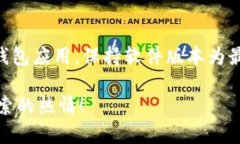 很抱歉，您遇到了以太坊钱包卸载的问题。虽然