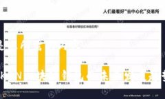 以下是您所需的内容：WOTOKEN区块链钱包的未来发