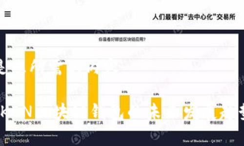 以下是您所需的内容：

WOTOKEN区块链钱包的未来发展趋势分析