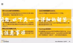 关于USDT（Tether）在钱包冻结的问题，以下是一份