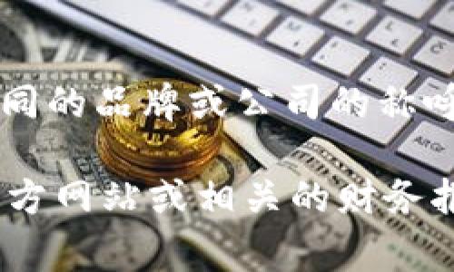 B特派（Beter）、作为一个著名的服装品牌，最早上市的年份不够明确，因为