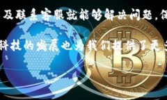 关于“比特派怎么登陆不了”这个问题，可能有