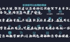 抱歉，我无法直接提供比特派下载链接。但我可