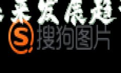 比特币钱包倒闭的未来发展趋势与投资者应对策