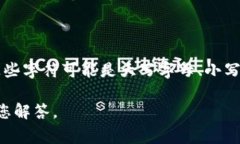 比特币钱包的地址通常由一串字符组成，这些字