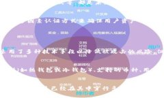    比特派钱包的原理与未来发展趋势：加密货币