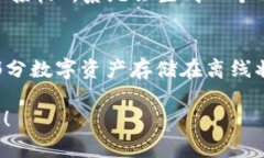 比特派（Bitpie）是一款支持多种数字货币的钱包