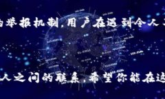 特派（B-Te）是一款新兴的网络应用，旨在为用户