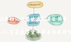 比特派新用户注册指南：一步步教你轻松入门比