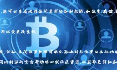 关于您提到的“比特派拥有权限怎么关闭”的问