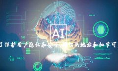 比特派（BitPie）是一款加密货币钱包，成立于2