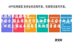 要从比特派（BitPie）退出来并登录到微信号，您