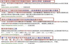 位于该段落的内容较长，可以分为多个部分进行