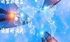 关于“bitp能转ustd吗”的问题，我提供以下信息。