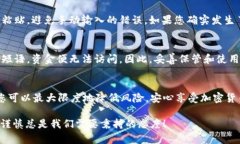 关于＂USDT币提现到冷钱包＂的主题，我将为您提