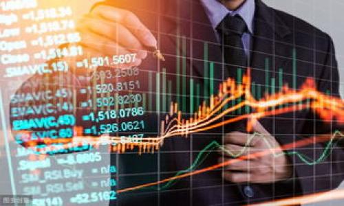 比特派（Bitpie）是一款广受欢迎的数字货币钱包应用，用户可以使用它来存储、管理和交易各种加密货币。随着数字货币市场的不断发展，许多人希望了解如何将他们的币款提取到银行卡上。在这篇文章中，我们将详细介绍如何在比特派上进行提款到银行卡的步骤、注意事项以及可能会遇到的问题。

一、什么是比特派?
比特派是一款多链钱包，支持以太坊、比特币等多种主流数字货币的存储与交易。使用比特派，用户不仅可以方便地管理自己的数字资产，还能通过链上交易进行各种投资活动。它的用户界面友好，适合新手和经验丰富的用户。

二、比特派提款到银行卡的必要性
随着数字货币的流行，许多用户希望能够将他们的币款转化为法定货币，从而使其能够在日常生活中使用。通过将数字货币提取到银行卡上，用户可以更加方便地使用这些资金，进行购物、支付账单或投资。

三、如何在比特派上提款到银行卡?
要将数字货币提取到银行卡，用户需要遵循以下几个步骤：

h41. 注册或登录比特派账户/h4
如果您已经有比特派账户，请使用您的账户信息进行登录。如果还没有，请先下载比特派应用并注册一个账户。确保您提供正确和完整的信息，以避免后续提现时的麻烦。

h42. 绑定银行卡/h4
在提现之前，您需要将银行卡与比特派账户进行绑定。在设置中找到“银行卡管理”或类似选项，输入您的银行卡信息并进行验证。这一步非常重要，因为只有绑定的银行卡才能接受提现资金。

h43. 选择提现方式/h4
比特派支持多种提现方式，通常包括提取到银行卡、PayPal等。选择“提现到银行卡”选项，确保您选择的方式可以顺利完成提现。

h44. 输入提现金额/h4
在提现页面，您需要输入想要提现的金额。请注意，每次提现可能会有最低限额和手续费，因此务必确认相关信息，以免造成不必要的损失。

h45. 提交提现申请/h4
所有信息确认无误后，提交您的提现申请。在这一阶段，系统可能会要求您进行身份确认以提高安全性，您可能需要提供身份验证文件，例如身份证照片等。

h46. 等待处理/h4
一旦您提交了提现申请，比特派会对其进行处理。处理时间一般为几个工作日。请耐心等待，如果长时间未到账，可以联系比特派客服进行查询。

四、提现过程中需要注意的事项
尽管提现过程相对简单，但仍需要注意一些事项：

h41. 手续费/h4
每次提现都会涉及一定的手续费用，用户在选择提现时务必仔细查看相关费用，确保自己可以接受。

h42. 最低提现额/h4
比特派会规定每笔提现的最低金额，确保您的提现金额满足这些要求，避免因金额过小而无法成功提现。

h43. 银行卡信息正确性/h4
确保您输入的银行卡信息无误，包括卡号、持卡人姓名等，以免因录入错误导致提现失败。

h44. 客服支持/h4
在提现过程中，如果遇到任何问题，请及时联系比特派的客服，获取专业的帮助和指导。

五、可能遇到的问题
在使用比特派进行提款时，您可能会遇到一些常见的问题：

h41. 为什么提现申请一直未到账?/h4
如果您的提现申请在超过预定处理时间后仍未到账，可能有几个原因：
ul
  listrong处理时间延误：/strong由于系统繁忙或其他因素，提现处理可能会有所延迟。/li
  listrong身份验证问题：/strong如果比特派在处理您的申请时发现问题，可能会要求您提供额外的身份验证文件，导致延迟。/li
  listrong银行端问题：/strong有时候，问题可能出在银行方面，例如银行工作日、审核流程等。/li
/ul
如果您遇到类似情况，建议及时联系比特派客服查询提现状态。

h42. 提现申请被拒绝的原因/h4
您的提现申请可能会被拒绝，主要原因包括：
ul
  listrong银行卡信息不正确：/strong如您的银行卡信息有误，系统将无法处理申请。/li
  listrong未满足最低提现额：/strong如果您的提现金额低于最低提现要求，申请将会被拒绝。/li
  listrong身份验证未通过：/strong比特派为了保护用户的资金安全，可能会对提现申请进行身份审核，如果未通过则无法完成提现。/li
/ul
在申请提现前，请确保所有信息正确无误，以提高申请成功率。

六、总结
提取数字货币到银行卡是许多用户使用比特派时的一项重要功能，它为用户提供了更为灵活的资金管理方式。尽管提取过程相对简单，但用户需要注意几个关键步骤和可能面临的问题，以确保顺利完成提现。
真心觉得，随着数字货币的普及和市场的发展，能够便捷地将数字资产转换成法定货币将会成为越来越多人的需求。希望本篇指南能帮助您顺利实现提现，享受数字货币带来的便利！

常见问题
在此，我们也整理了可能的热门问题，帮助大家更好地理解比特派提款操作。

h41. 我在比特派提款后能否随时撤销申请?/h4
一旦提现申请提交，通常是无法撤销的。所以，确保在提交前仔细检查所有信息。

h42. 提现到银行卡的时间大约需要多久?/h4
提现到银行卡的时间一般为1-3个工作日，但具体时间可能会因银行处理速度而异。建议您在申请时留意相关信息。

希望以上信息能够帮助您顺畅地在比特派进行提款操作！如有疑问，可以随时与比特派客服联系，获取更多建议。