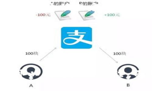 以太坊钱包的持有者数量及未来发展趋势分析

以太坊, 钱包数量, 加密货币, 用户成长/guanjianci

### 引言

在过去几年里，加密货币的崛起让不少人目不暇接，尤其是以太坊（Ethereum）的迅猛发展，更是引发了全球范围内的热潮。而在这一热潮中，以太坊钱包的持有人数也成为了一个备受关注的话题。今天，我们将探讨以太坊钱包目前的持有者数量以及未来的发展趋势，真心觉得这对很多投资者和用户来说，都是十分重要的信息。

### 以太坊钱包的数量现状

以太坊作为第二大加密货币，在全球范围内有着庞大的用户群体。根据不同的数据来源，当前以太坊地址的数量已经超过了数千万。然而，绝大多数以太坊地址并不是由独立用户操作的。很多用户拥有多个钱包地址，有些地址甚至只是为了进行特定的交易。

#### 以太坊钱包的统计数据

最新数据显示，截止到2023年10月，以太坊的活跃地址数量在持续增长。根据Etherscan数据，以太坊有超过 2,000万的活跃地址，这些地址每日交易频繁，显示出以太坊生态系统的活跃度。同时，也有机构在进行统计，认为真正的用户数量可能在200万到500万之间。

#### 用户持有多个钱包的原因

对许多投资者而言，持有多个钱包的原因有多种：
- 资产安全：许多人会选择将资金分散到不同钱包中以降低风险。
- 交易需求：在进行各种 DeFi（去中心化金融）活动时，用户可能需要多个钱包满足不同的需求。
- 隐私保护：使用多个地址可以增强隐私保护，避免被追踪。

### 以太坊钱包的未来发展趋势

以太坊在加密货币市场中的地位，使得它的未来发展趋势备受瞩目。我们可以从几个方面来分析以太坊钱包的未来走向。

#### 去中心化钱包的崛起

随着 DeFi 和 NFT（非同质化代币） 的不断发展，去中心化钱包（如MetaMask、Trust Wallet等）的使用人数正在快速上升。这类钱包不仅提供了更高的安全性，而且用户对资金的控制权也大大增强。未来，我们可以预见到更多用户将会转向去中心化钱包，以满足他们的需求。

#### 用户教育和接纳度提升

现阶段，还是有很多人对加密货币持有疑虑。然而，随着更多相关教育资源的涌现和市场的成熟，人们的接受度逐渐提升。我们真心认为，随着用户教育的不断深入，会有更多的新用户加入并使用以太坊钱包。

### 可能相关的问题

#### 以太坊钱包的使用安全吗？

很多小白用户对此存在疑惑。以太坊钱包的使用安全与否，主要取决于用户的操作习惯以及选择的钱包类型。相比较之下，去中心化钱包通常会给予用户更高的安全性。

对于硬件钱包（如 Ledger 或 Trezor）来说，安全指数介于最高。因为它们将私钥保存在离线环境中，大大降低了被黑客攻击的风险。相对的，热钱包（例如在线钱包）虽然更方便使用，但由于其一直连接互联网，安全性略显不足。在使用热钱包时，我们真心建议用户开启双重认证，并且定期更换密码，这是比较有效的安全措施。

#### 如何选择合适的以太坊钱包？

选择钱包时，我们需要根据自身的需求来判断。首先，要考虑资金的安全性，如果是长期投资，可以选择硬件钱包；如果是频繁交易或参与 DeFi 项目，则可以选择热钱包。对于初学者，我们也推荐从简单易用的热钱包开始熟悉，加深对以太坊及其钱包的理解。

其次，用户体验也是考虑的重要因素。选择一个界面友好且支持多种功能的钱包，可以让你的操作更加顺畅。现在不少钱包也开始支持多种链的资产管理功能，这对于有多币种投资的用户来说尤为重要。

### 总结

综上所述，以太坊钱包的持有人数正处于稳步上涨状态，未来可能会受到去中心化钱包崛起、用户接受度提升等因素的推动。虽然在使用过程中存在一些安全隐患，但通过选择合适的工具和注意操作习惯，用户可以有效降低风险。面对这一领域的快速变化，我们真心希望用户能够持续关注并做出明智的决策，以更好地把握住以太坊以及加密货币的未来发展机遇。希望我们的内容能够帮助到你，期待在加密货币的世界中与大家一起成长。