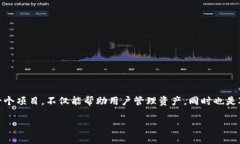 要生成以太坊HD（分层确定性）钱包，首先需要了