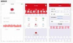   探索B特派Pro与B特派的区别及其未来发展趋势