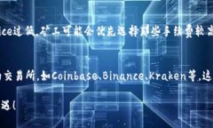 给以太坊钱包充钱可以通过多种方式进行。这些