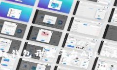 未来区块链钱包开发平台App的趋势与展望