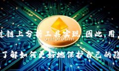 比特币钱包的交易日志中通常不会直接包含用户