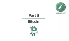 未来数字货币钱包技术的发展趋势：重塑金融的