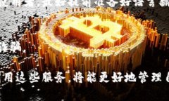 BitPie钱包的客服服务确实是其用户体验的重要组